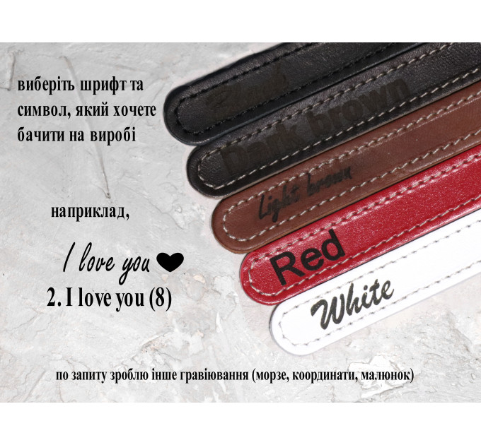 Шкіряний ремінець для годинника, 5410ст