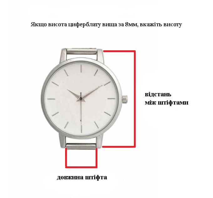 Шкіряний ремінець для годинника, 5410ст