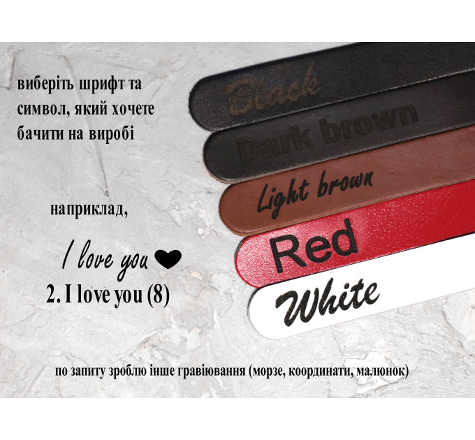 Шкіряний браслет, код 3913